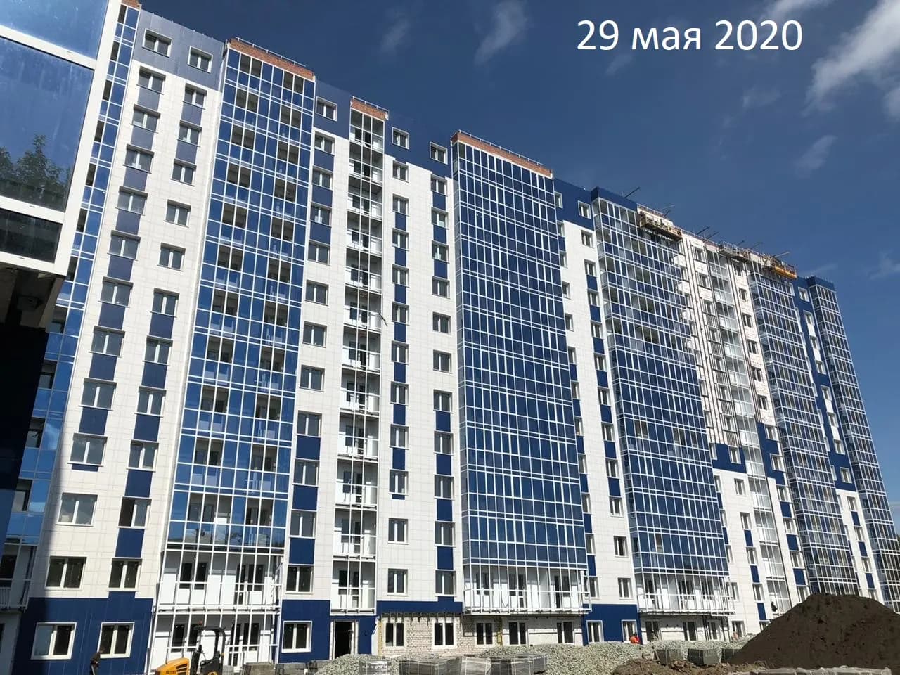 Аэропорт