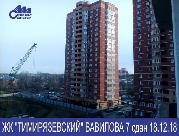 Тимирязевский, фото 3