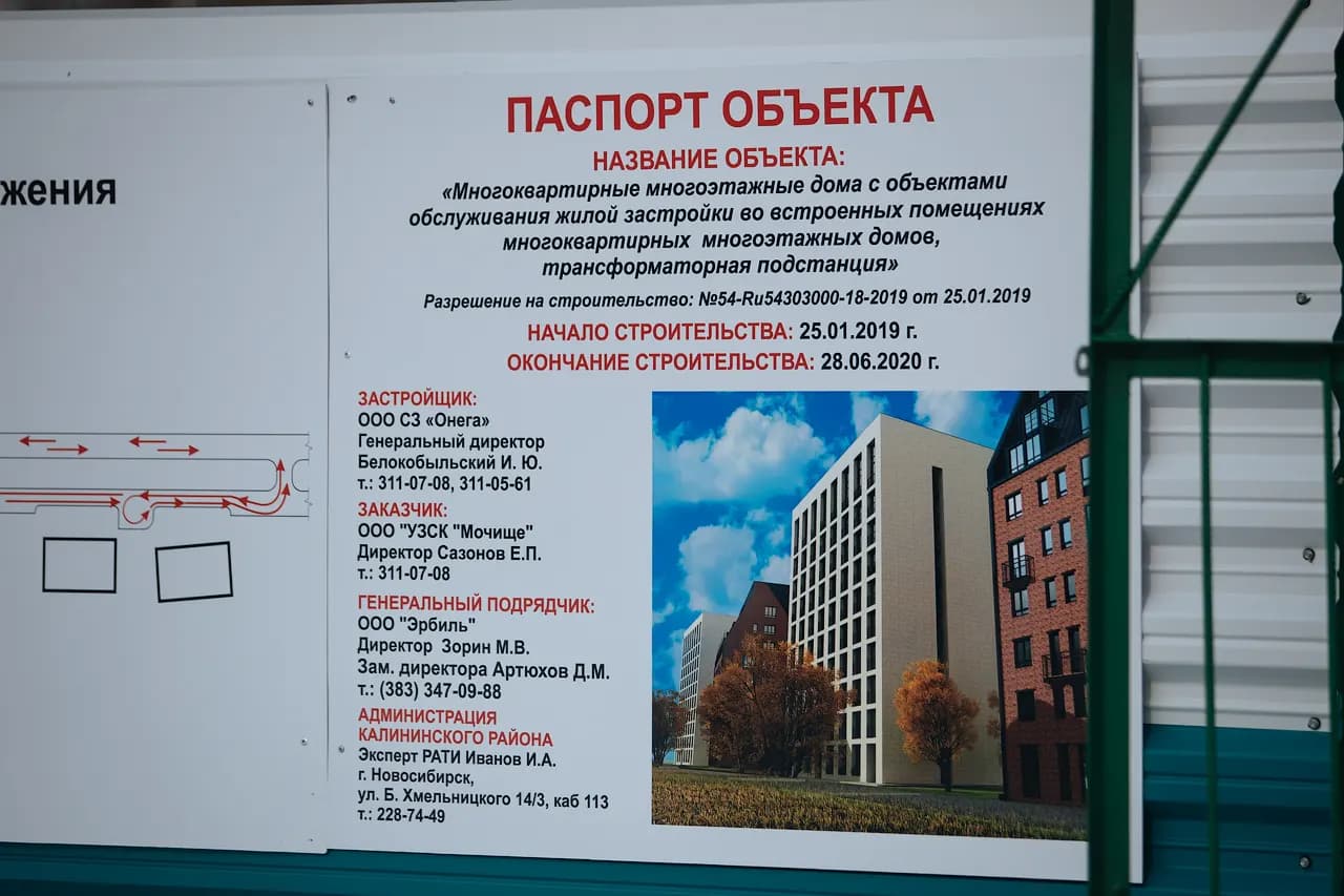 Онега, фото 3