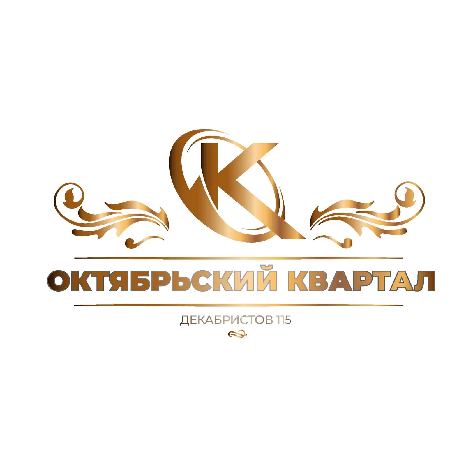 Октябрьский квартал, фото 3