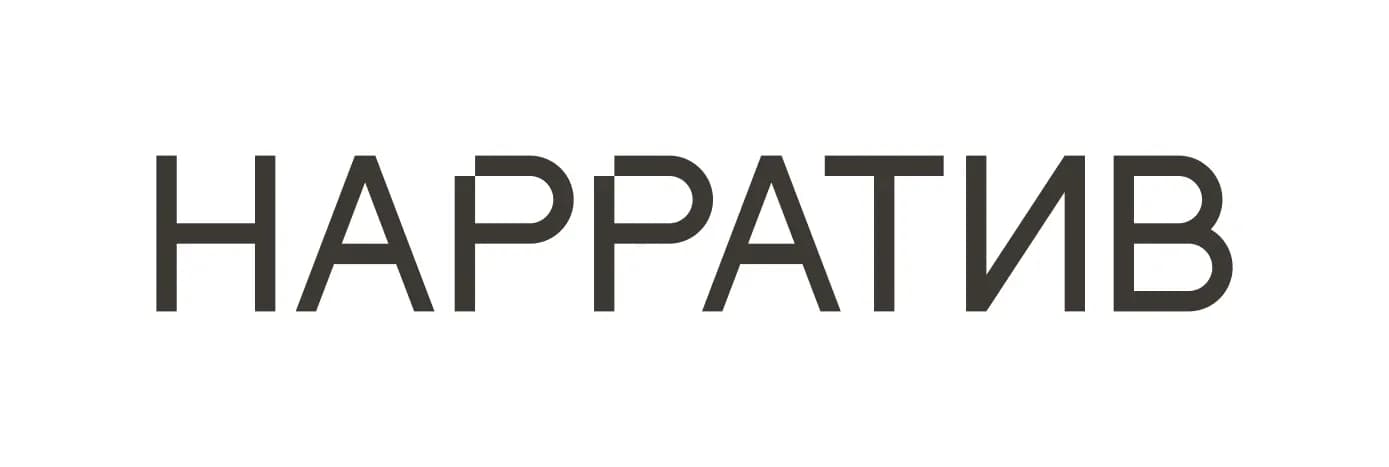 Логотип Нарратив 
