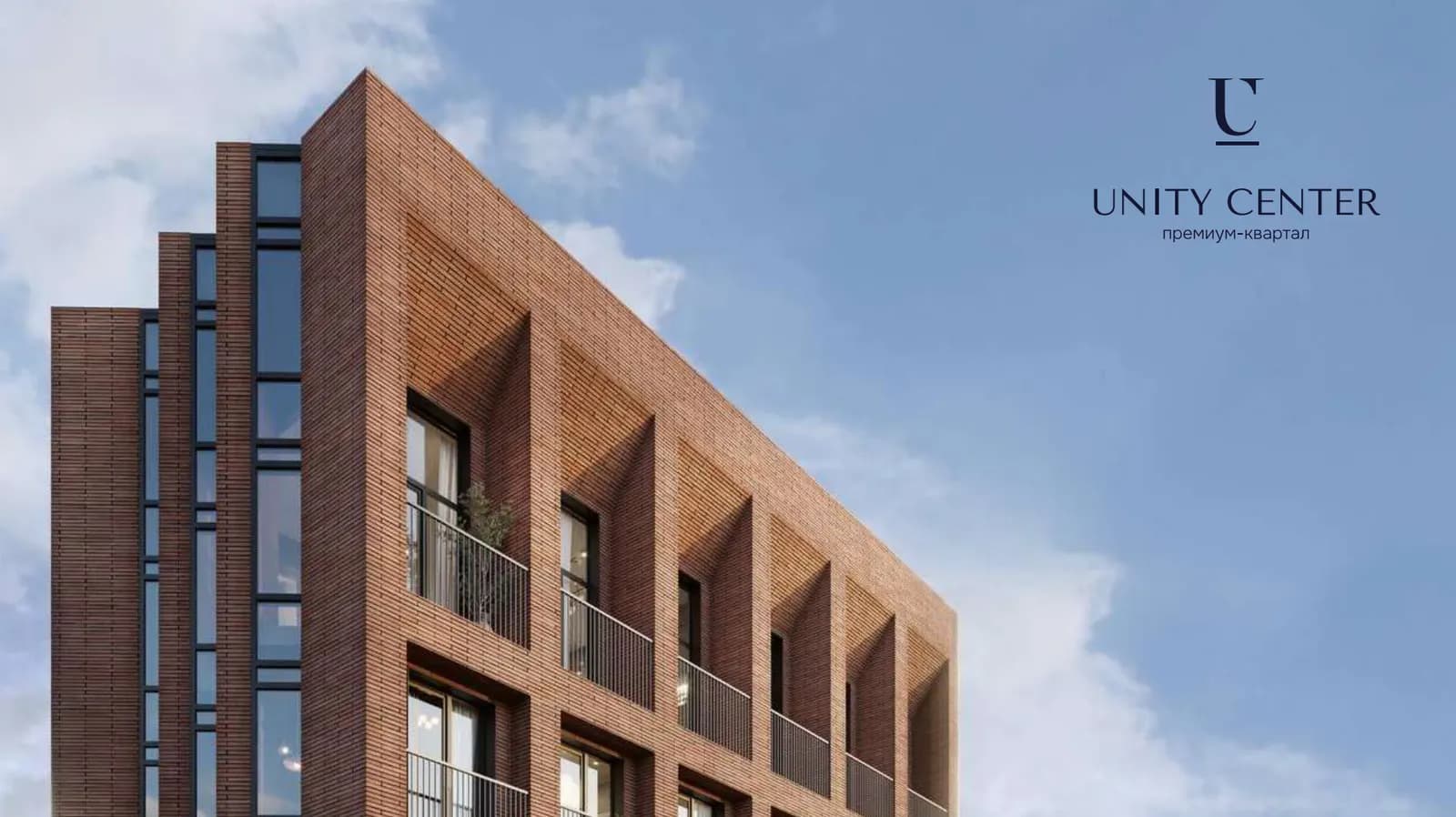 Unity Center, фото 2