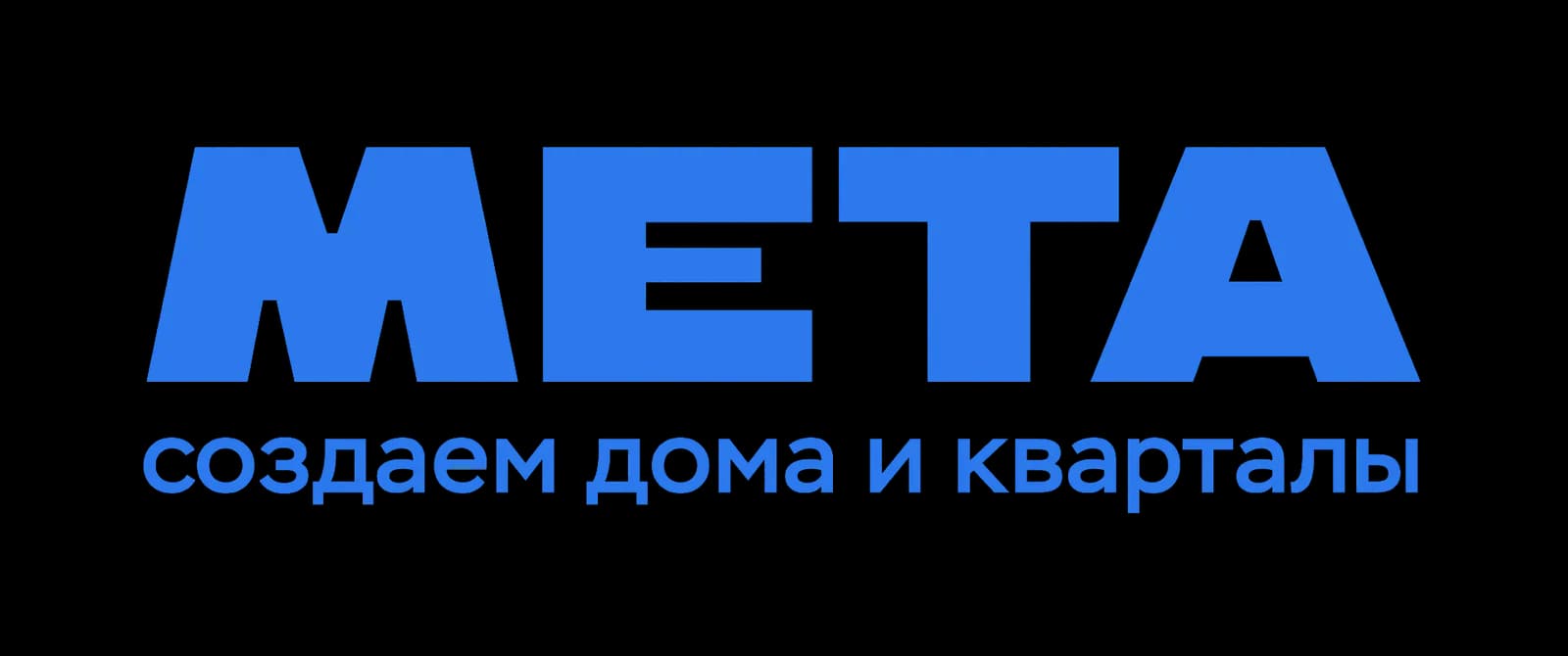 Логотип ГРУППА МЕТА