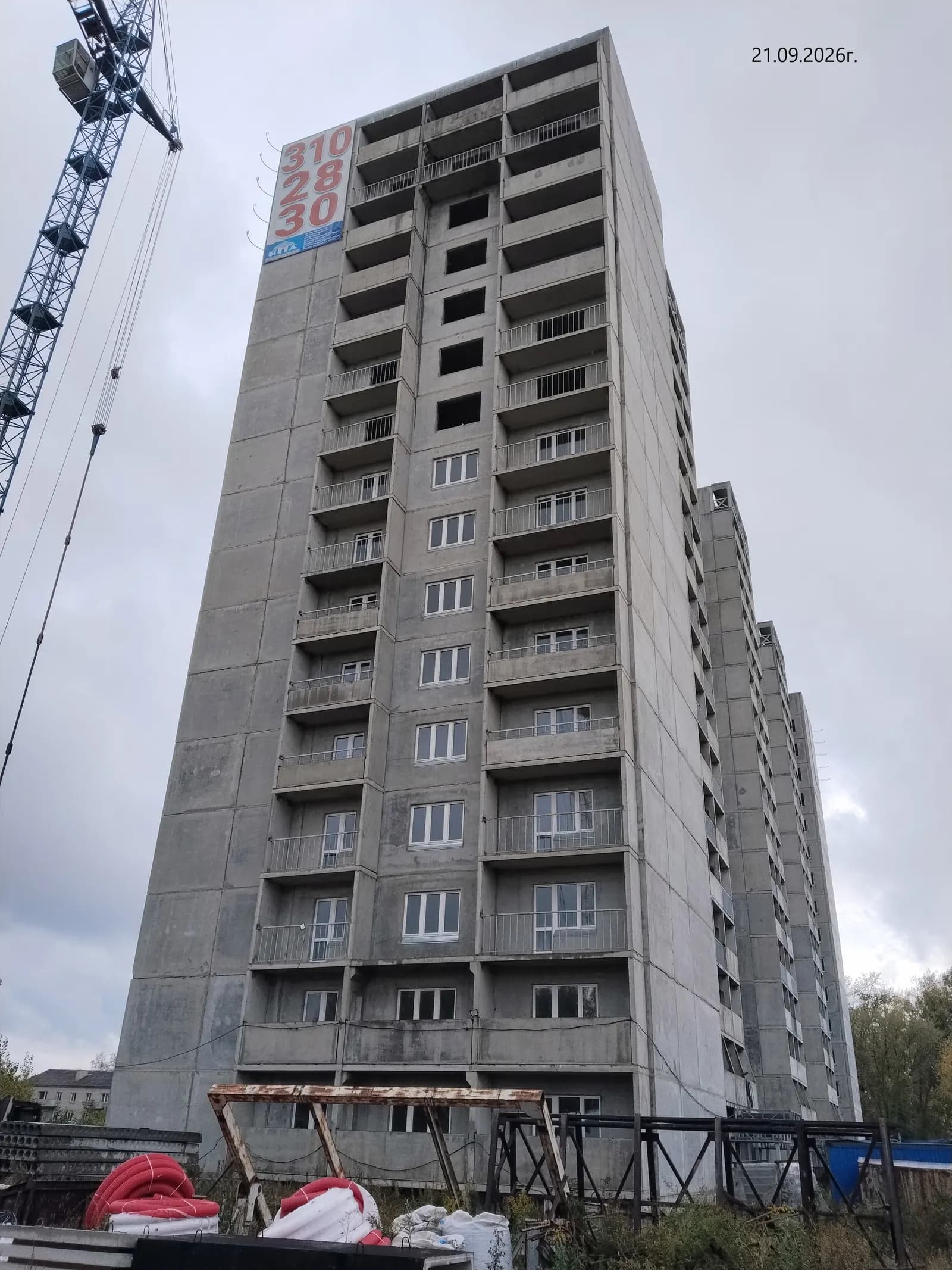 Жилой дом, Новосибирск, Первомайский район: ход строительства, сентябрь 2026