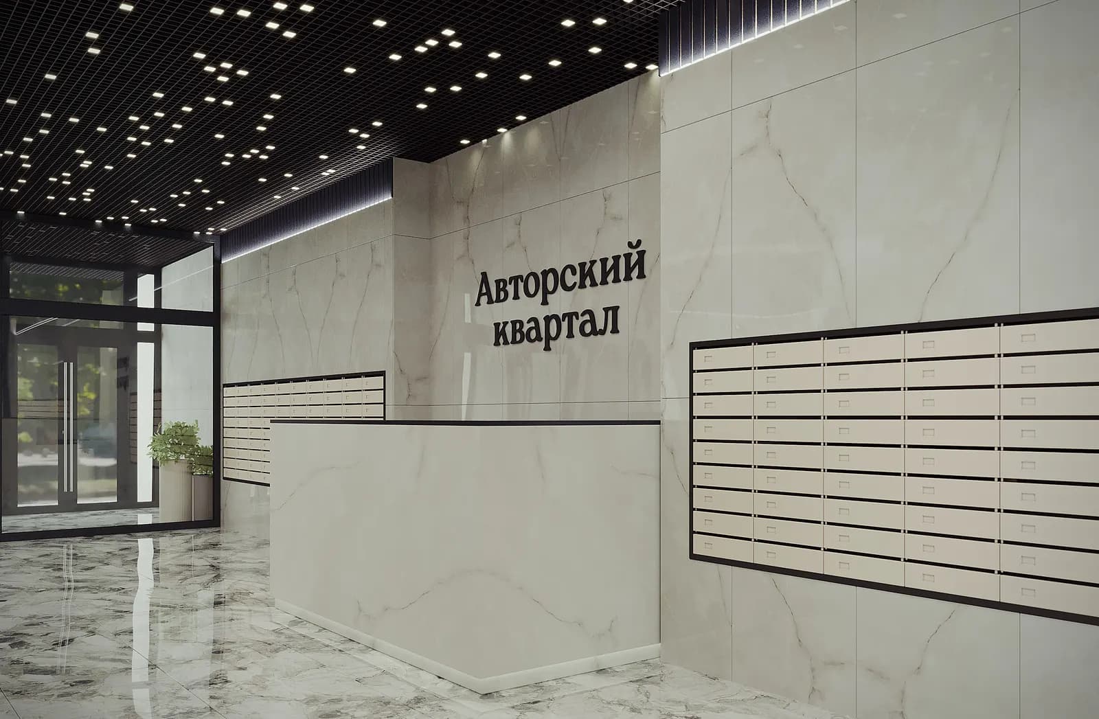 Жилой дом, Новосибирск