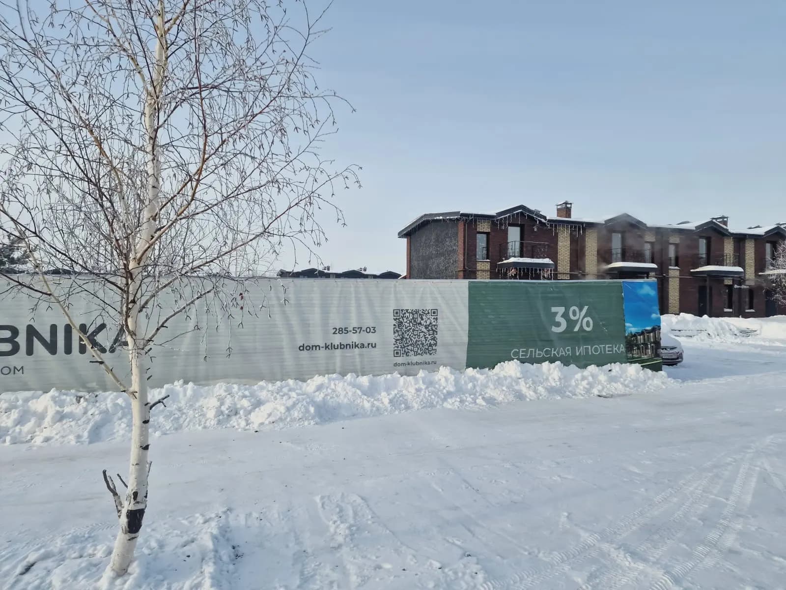 п. Октябрьский, фото 3
